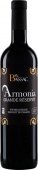 ARMONIA Grande Réserve 2022 Domaine Bassac (im 6er Karton) 