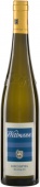 Riesling VDP.GROSSE LAGE Kirchspiel GG 2018 Wittmann 