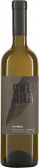 AMPHORA EXTREME Vipavska Dolina ZGP 2018/2020 Guerila wines (im 6er Karton) 
